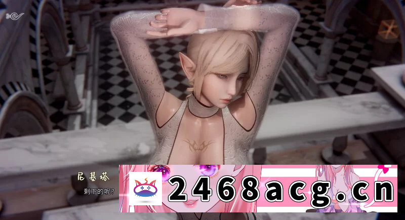 图片[8]-[国产]  【亚风SLG/PC/安卓直装】动态 蜉蝣 MayFly V0.2重制版 [4+3.5G][百度盘]-猫咪社