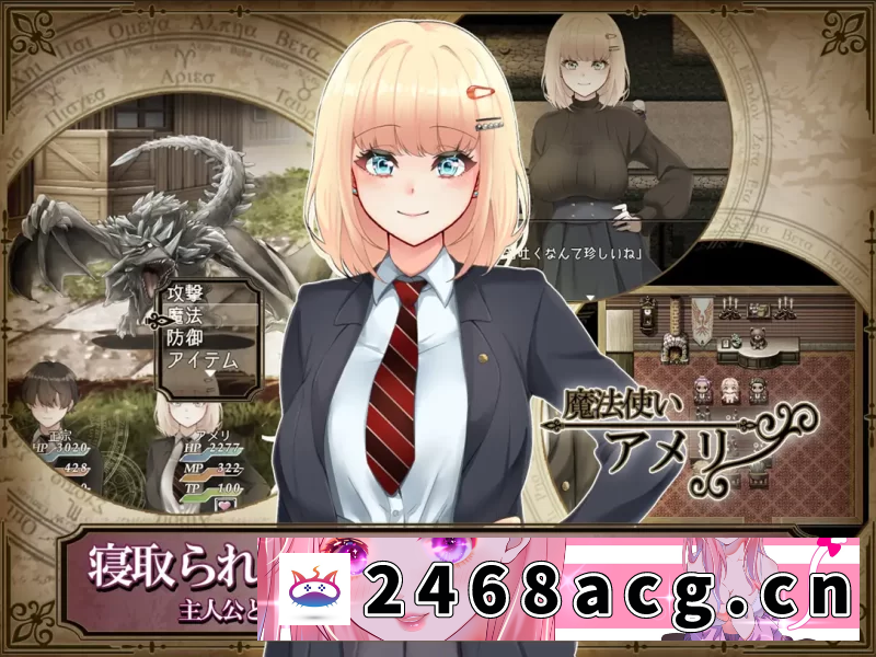 图片[5]-[RPG角色扮演]【日系RPG精品/官中/NTR/PC+安卓joi】艾蜜莉的堕落轮回～魔… [1+1.85G][百度盘] -猫咪社