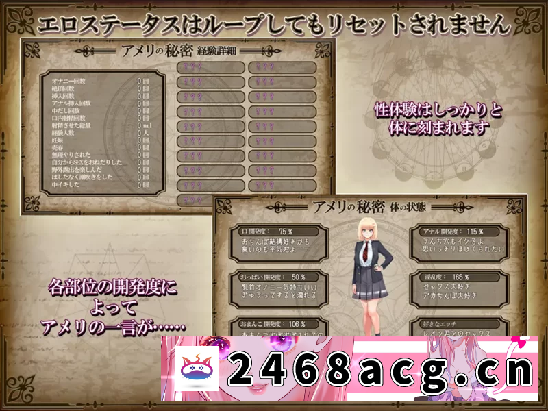 图片[10]-[RPG角色扮演]【日系RPG精品/官中/NTR/PC+安卓joi】艾蜜莉的堕落轮回～魔… [1+1.85G][百度盘] -猫咪社