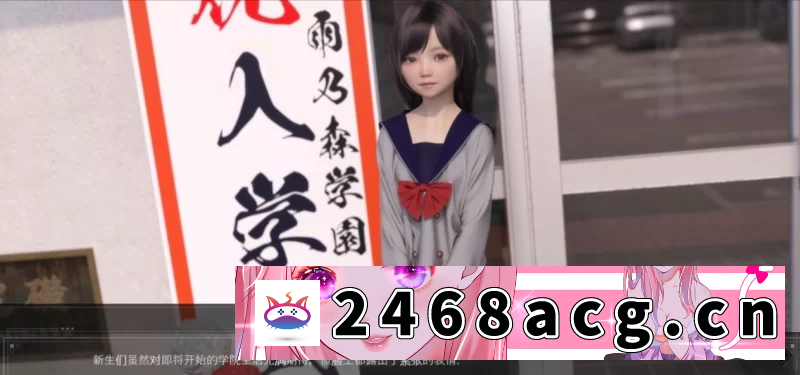 [SLG]  [PC+安卓/日式SLG/汉化]肛虐少女/菊弄少女~恵那 Ver1.11 汉化完全版 [1+1.83G][百度盘] -猫咪社