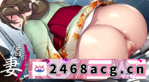 [ADV]  PC[嫂子寝取背德拔作ADV】借妻—今晚和嫂子睡觉~汉化隐奸NTR [2+5G][百度盘]-猫咪社