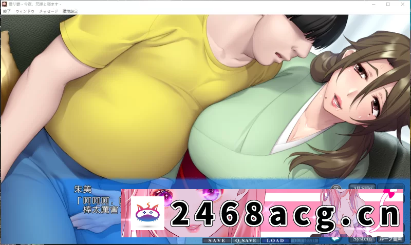 图片[7]-[ADV]  PC[嫂子寝取背德拔作ADV】借妻—今晚和嫂子睡觉~汉化隐奸NTR [2+5G][百度盘]-猫咪社