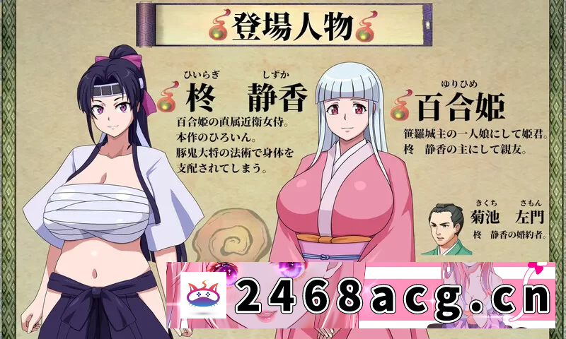 [RPG角色扮演] [PC+安卓RPG] 【日式RPG/异种X/汉化】天竺鬼与女武士（豚鬼… [1+2.8G][百度盘]