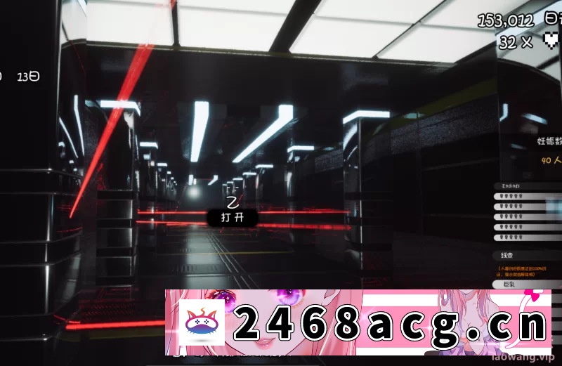 图片[2]-[端游] [自行打包] 援助学院最新版3.1＋完美存档 [8+3.77g][百度盘] -猫咪社