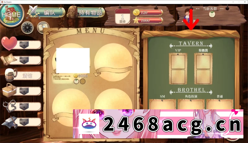 图片[5]-[SLG] 【经营SLG/汉化】梦幻酒吧和秘密训练PC端【3.3G】 [1p+3.3G][百度盘]-猫咪社