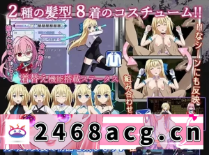 [端游]【日系RPG精品/官中/卖春/羞辱/PC+安卓joi】此后，勇者不知所踪~ 官方中文版存档 [1+4.08G][百度盘] -猫咪社