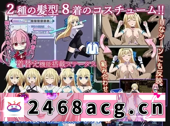 [端游]【日系RPG精品/官中/卖春/羞辱/PC+安卓joi】此后，勇者不知所踪~ 官方中文版存档 [1+4.08G][百度盘] -猫咪社