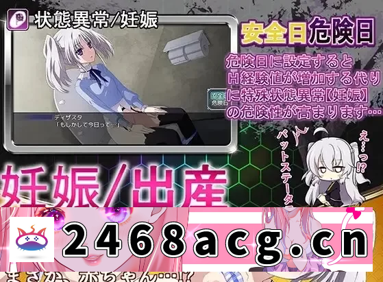 图片[2]-[端游]【日系RPG精品/官中/卖春/羞辱/PC+安卓joi】此后，勇者不知所踪~ 官方中文版存档 [1+4.08G][百度盘] -猫咪社