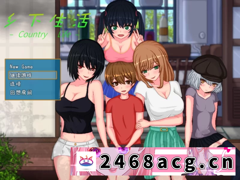[SLG]【安卓/PC/SLG】乡村生活：田舎 ver2.0 官方中文版 +全回想+日式像素SLG [2+800MB][百度盘] 