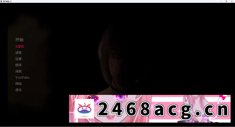 [欧美] 【淫母SLG/精翻/PC+安卓】No Mercy-无情/毫不留情v1.03 [附全画廊] [2+12.65G][百度盘]-猫咪社