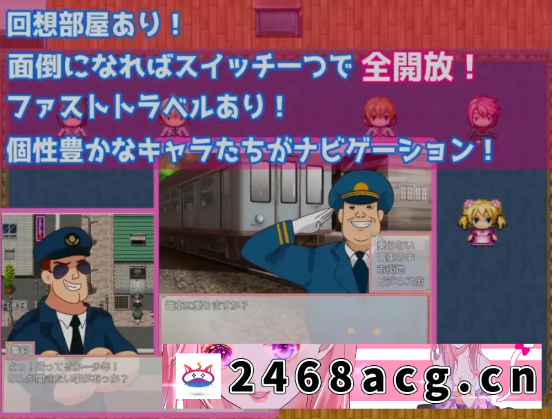 图片[2]-[RPG角色扮演] [自行打包] [PC+APK/NPC奸/佳作/AI汉化] 转校到有魔法少女的学校来侵犯NPC [1+376M][百度盘] -猫咪社