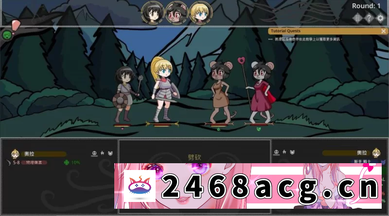 [RPG角色扮演] 【RPG/中文/动态】银欲地牢Ver1.0【安卓电脑】【更新/600M】 [1+1g][百度盘]