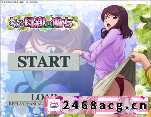 [ADV]  【ADV/AI汉化无码/PC】某位母亲的过错～绿之前后篇～ 全回想 [1+2.7G][百度盘]-猫咪社