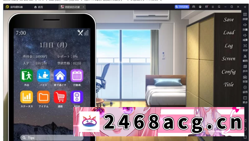 图片[2]-[ADV]电脑/安卓apk/SLG]NTR邻居家的老婆~今晚也是两人独处的一天 [2+1.4g][百度盘]-猫咪社