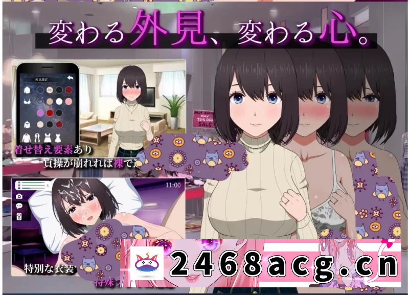 图片[3]-[ADV]电脑/安卓apk/SLG]NTR邻居家的老婆~今晚也是两人独处的一天 [2+1.4g][百度盘]-猫咪社