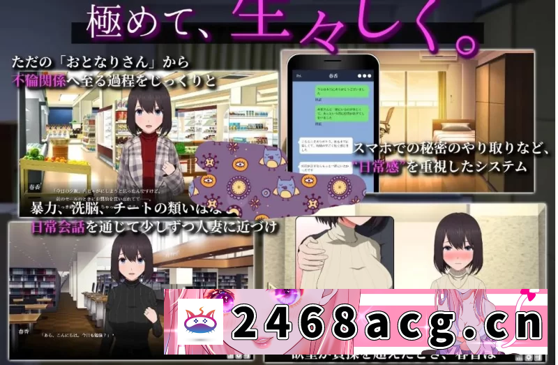 [ADV]电脑/安卓apk/SLG]NTR邻居家的老婆~今晚也是两人独处的一天 [2+1.4g][百度盘]