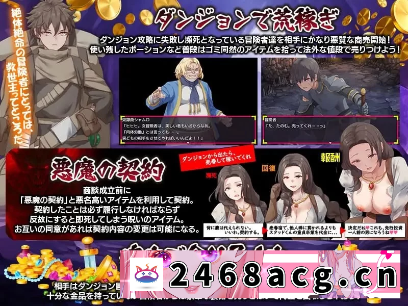 图片[3]-[手游]  双端 【RPG】你似乎只剩下1点生命值，想要药水吗1.0-お前… [1+360M][百度盘]-猫咪社