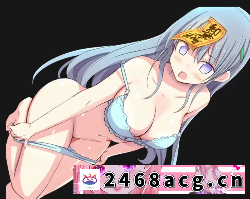 [RPG角色扮演] [PC安卓妹控催眠RPG汉化]A167妹妹头上的乖乖僵尸符V1.0 [1+1g][百度盘]-猫咪社