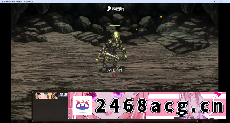 图片[3]-[RPG角色扮演] [电脑+安卓JOI/日式RPG/AI汉化]淫欲精灵少女 [790M] [1+790M][百度盘]-猫咪社