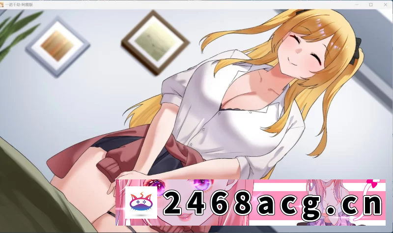 图片[3]-[SLG] 【日系SLG/官中/NTR/PC+安卓】 一诺千劫 阿雅版 Ver0.9.3 官方中文版 [2+5.7G][百度盘]-猫咪社