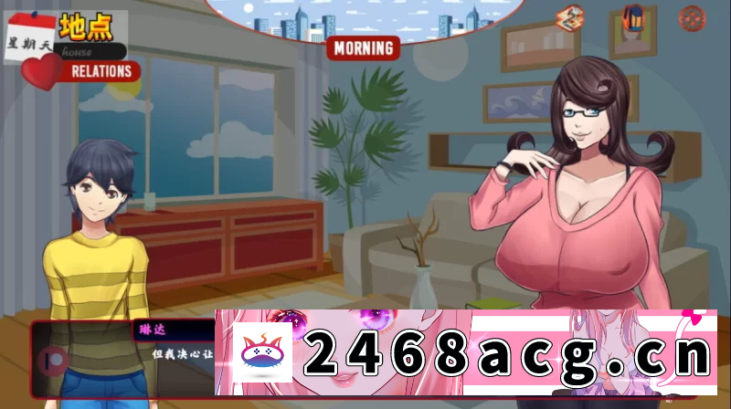 图片[2]-[手游] [精品SLG]小男人0.57a重制汉化版PC+安卓+画廊解锁 [2+5.1g][百度盘] -猫咪社