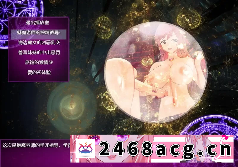 图片[6]-[RPG角色扮演] [PC-RPG] 【豆国人RPG/绿帽NTR/动态/官中】刀剑SAO 刀剑神域：… [1+4.7G][百度盘] -猫咪社