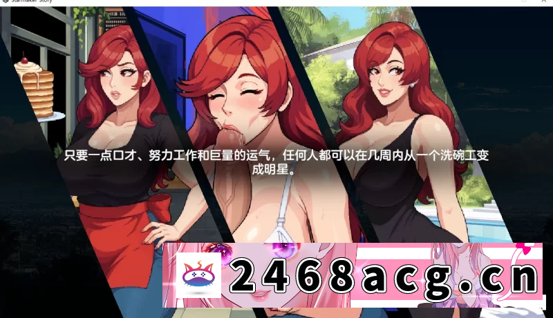 图片[6]-[SLG] [自行打包] ai汉化+润色[PC/强烈推荐/像素风/动态/无修]造星者物语 V1.7 [1+478M][百度盘] -猫咪社