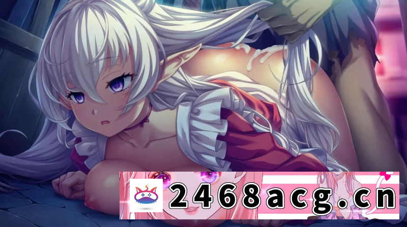 图片[2]-[ADV]  [ADVAI汉化PC存档特典]A148精灵公主回忆录 娼妇公主 [1+1.1g][百度盘]-猫咪社