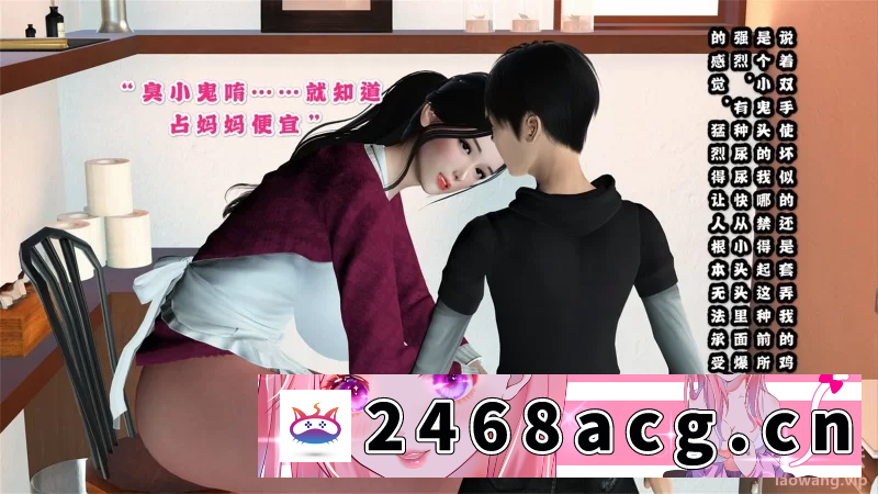 图片[3]-[漫画] [自行打包] [母子纯爱][足交]自收藏的小马拉大车的极品3D漫画 [多P+13G][百度盘]-猫咪社