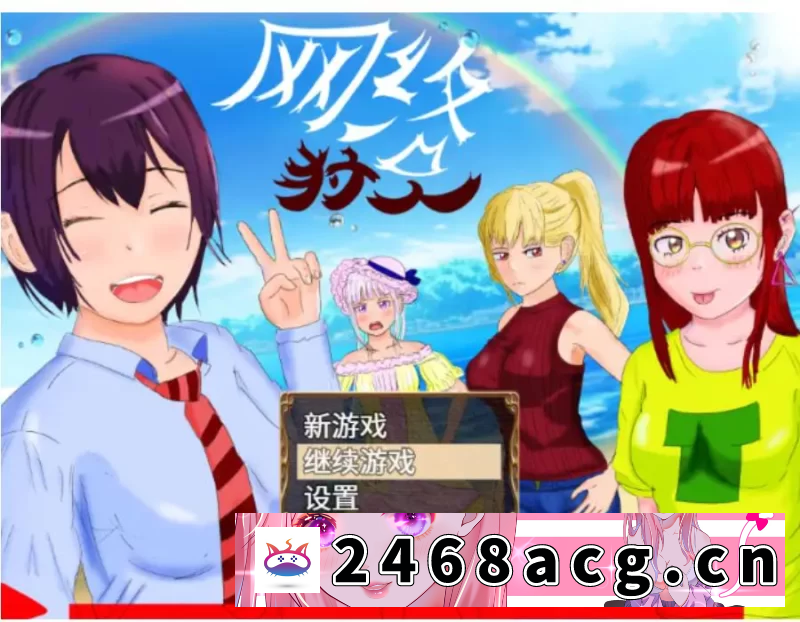 [RPG角色扮演] pc官方中文] 网络猎人-纯爱NTR物语 官中汉化(インターネッ… [1+1.07g][百度盘] 