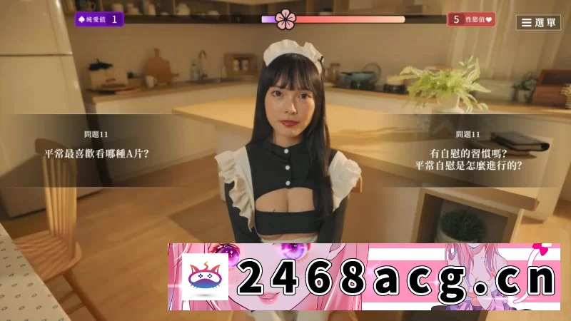 图片[6]-[SLG]  [真人SLG/破解版/PC] 这个面试有点硬2 东洋番 v1.11 官中步兵版 [1+20.2G][百度盘]-猫咪社