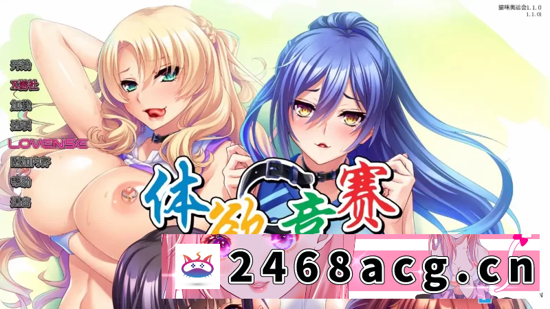 图片[3]-[SLG] [日系SLG/PC+安卓]A165猫咪奥运会1.1.0汉化版 [1+2.4g][百度盘]-猫咪社