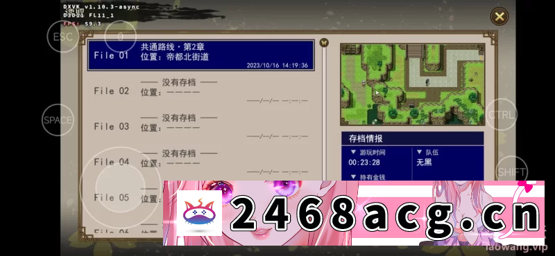 图片[5]-[模拟器] [自行打包] 模拟器【winlator2.0.2阿飞改】 强力推荐，手机党福音。 [1+2.2g][百度盘]-猫咪社