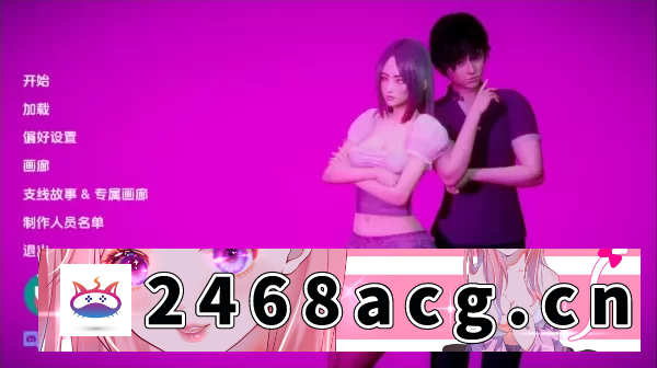 [SLG]【PC+安卓+亚洲风SLG+画廊全开】深度复兴Ch.13完结一键装版 [6+9.5G][百度盘]-猫咪社