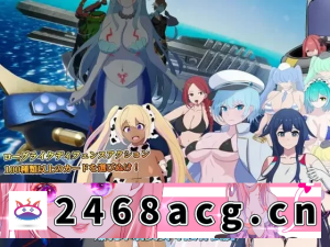 [端游] [日式SLG/动态/新作/PC] 极境奥克阿尼德斯 ~ 爆乳泳生肉版 [1+1G][百度盘]-猫咪社