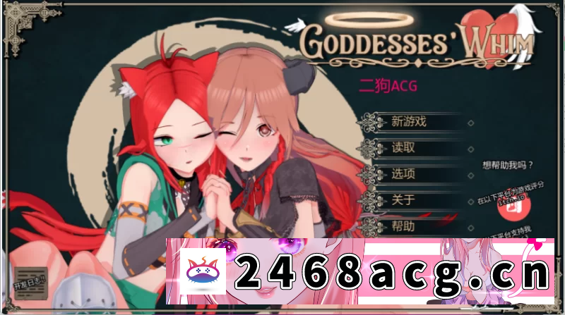 图片[6]-[SLG] PC安卓双端【日式SLG/汉化/动态】女神的旨意/女神的心血来潮 Ver0.4.4 [2+4.17G][百度盘]-猫咪社