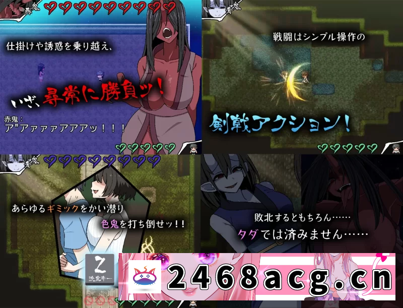 图片[7]-[RPG角色扮演] [自行打包] 【双端正式版汉化+颓废背德+女性主导+逆奸体位+恐怖】色鬼 [1+750M][百度盘] -猫咪社