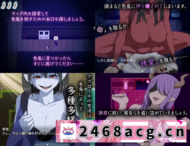 图片[8]-[RPG角色扮演] [自行打包] 【双端正式版汉化+颓废背德+女性主导+逆奸体位+恐怖】色鬼 [1+750M][百度盘] -猫咪社