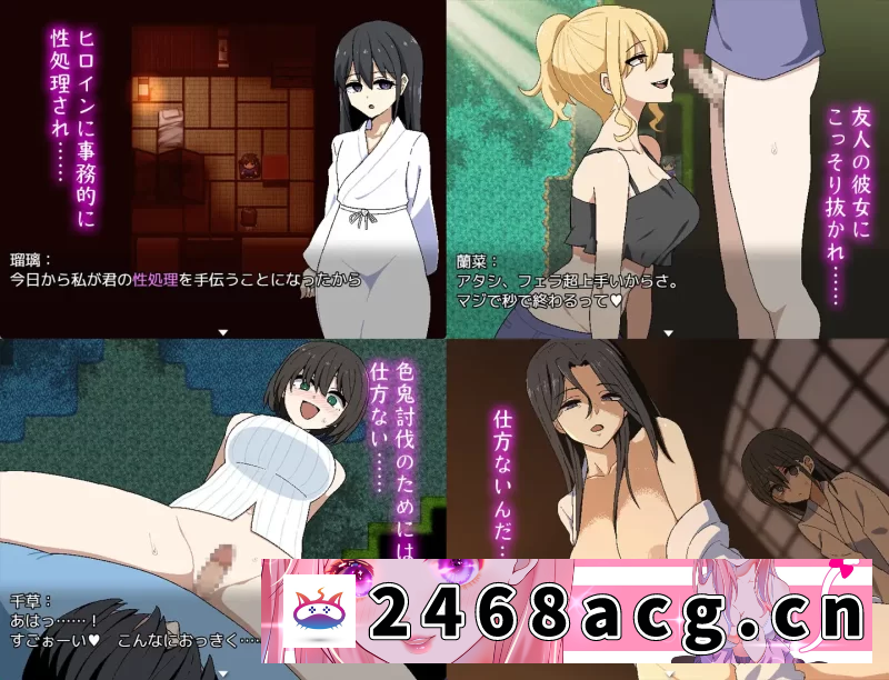 [RPG角色扮演] [自行打包] 【双端正式版汉化+颓废背德+女性主导+逆奸体位+恐怖】色鬼 [1+750M][百度盘] 