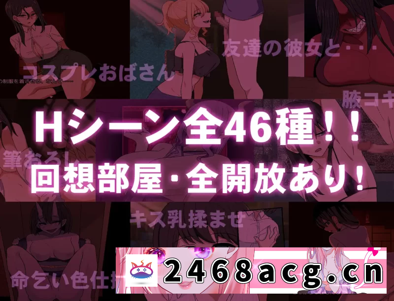 图片[10]-[RPG角色扮演] [自行打包] 【双端正式版汉化+颓废背德+女性主导+逆奸体位+恐怖】色鬼 [1+750M][百度盘] -猫咪社