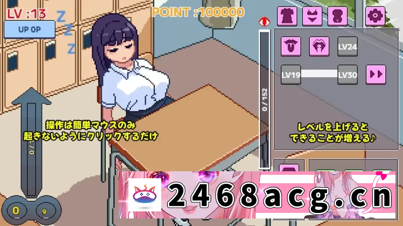 图片[3]-[端游]  [互动SLG像素动态PC] 不要起床哦眠子妹妹 起v1.0.0 生肉版 [1+300M][百度盘]-猫咪社