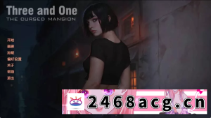 [手游]【欧美SLG沙盒pc+安卓】三与一被诅咒的宅邸v0.243 AI汉化版 [1+2.55G][百度盘]-猫咪社