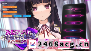 [SLG] 【互动SLG/官中/催眠/PC】用洗脑APP调教清纯大小姐Ver1.0.5 [1+600m][百度盘]-猫咪社