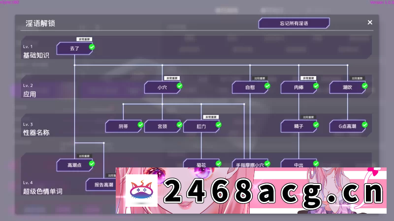 图片[3]-[SLG] 【互动SLG/官中/催眠/PC】用洗脑APP调教清纯大小姐Ver1.0.5 [1+600m][百度盘]-猫咪社