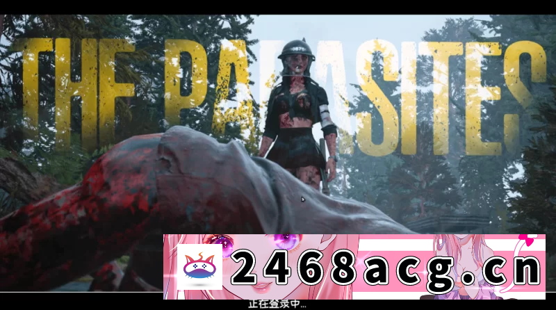 [ACT动作]  寄生虫0.1.2.5.0官方中文版【PC+3D末日生存】/The Parasites一键装 [6+18G][百度盘]