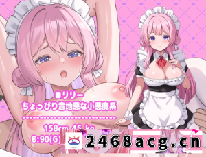 [RPG角色扮演] [安卓直装/探索RPG/战斗/纯爱] 幸福女仆婚约v1.0.2 [1+125m][百度盘]-猫咪社