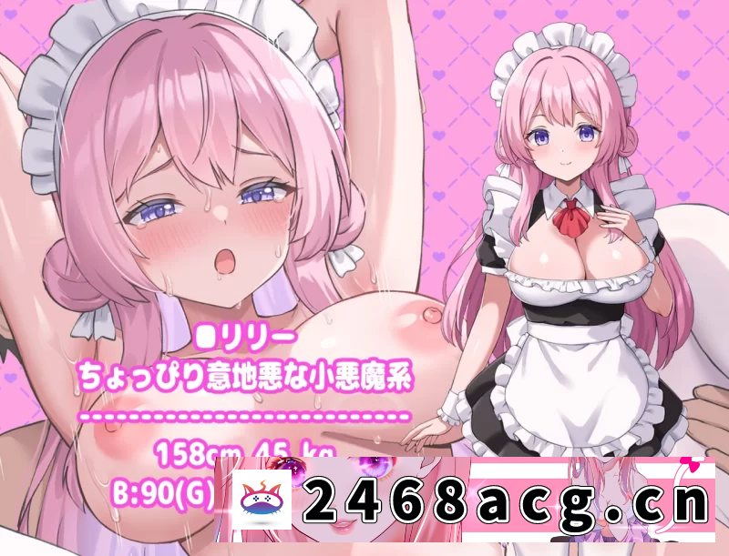 [RPG角色扮演] [安卓直装/探索RPG/战斗/纯爱] 幸福女仆婚约v1.0.2 [1+125m][百度盘]-猫咪社