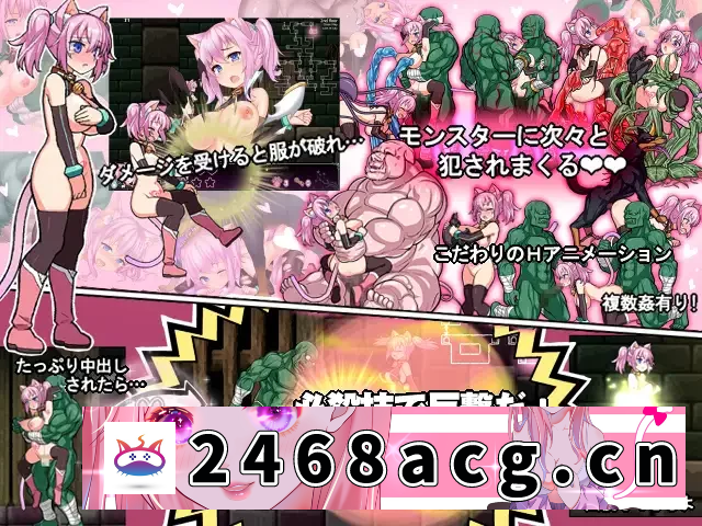 图片[4]-[ACT动作] 【更新/ACT动态异种XPC】喵灵之书 ネコロノミコン v5.0 生肉 [1+分卷解压后961.39M][百度盘]-猫咪社