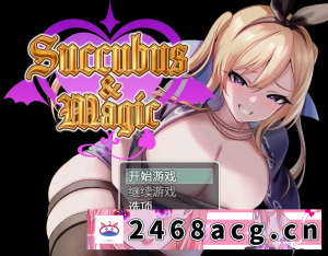 [RPG角色扮演]【精选日系RPG/抖M/AI汉化】魅魔的魔法 【PC+安卓/6.7G】 [2+6.7G][百度盘] -猫咪社