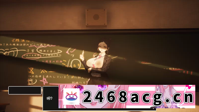 图片[4]-[SLG]  援助妊娠学院3.1完整汉化版【PC+日系3D/SLG/无码】一键安装版 [2+4G][百度盘] -猫咪社